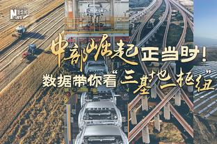 ?本赛季末节得分王：詹姆斯9.2分居首 福克斯字母哥分列二三